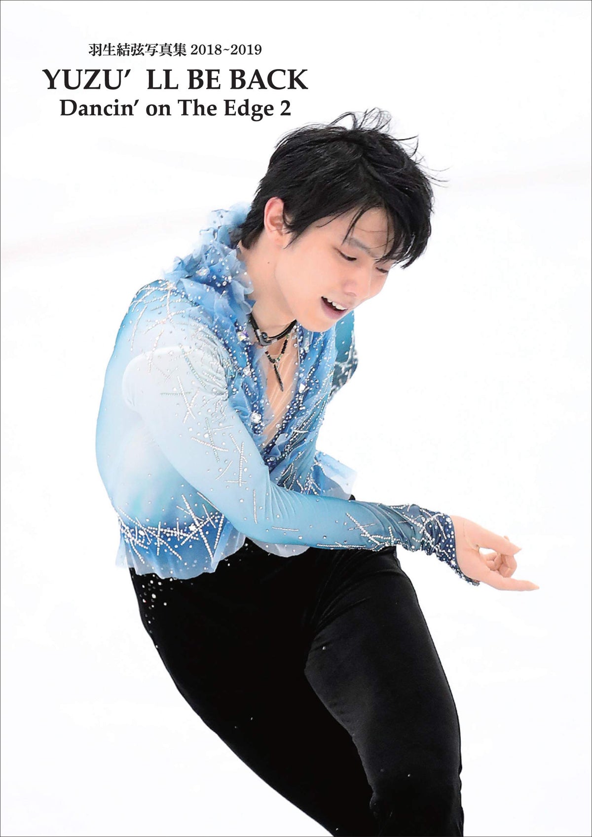 JAPANESE MAGAZINE YUZU'LL BE BACK -Hanyu String Collection 2018 ~ 2019- (Dancin'on The Edge 2) 1