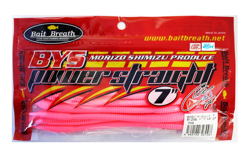 Bait Breath Worm Lure Vise Power Straight 7#129B Bubblegum Pink