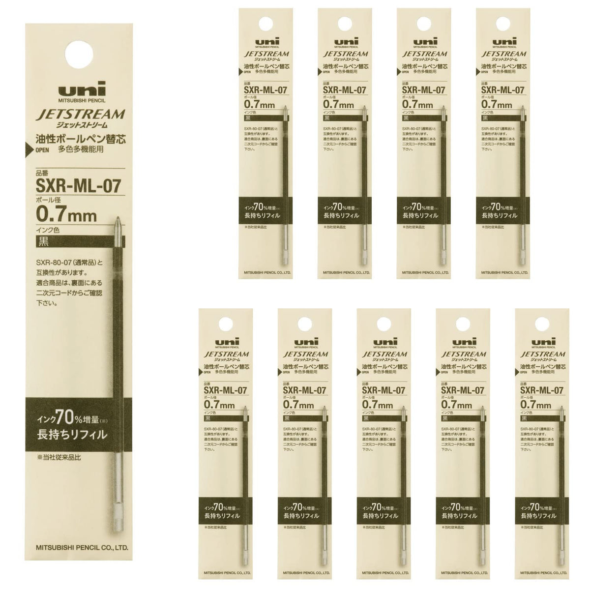Mitsubishi Pencil Jetstream SXRML07.24 Ballpoint Pen Refills, Long Lasting Refill, 0.7, Black, 10 Pieces