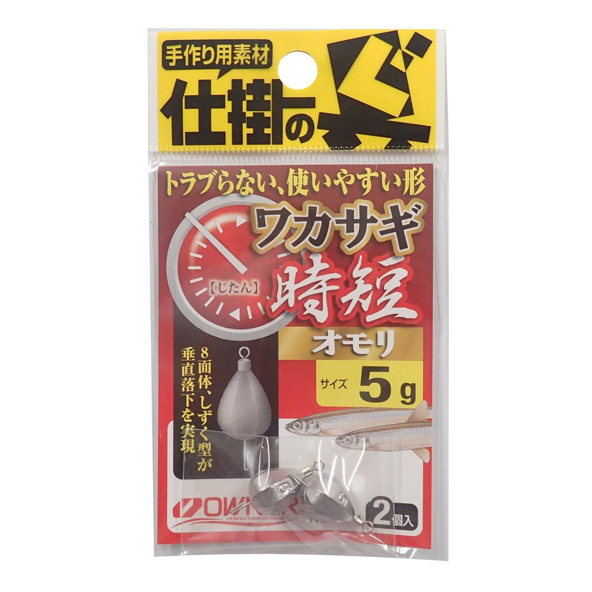Owner No. 82521 Wakasagi Time-Saving Toy, 0.2 oz (5 g)
