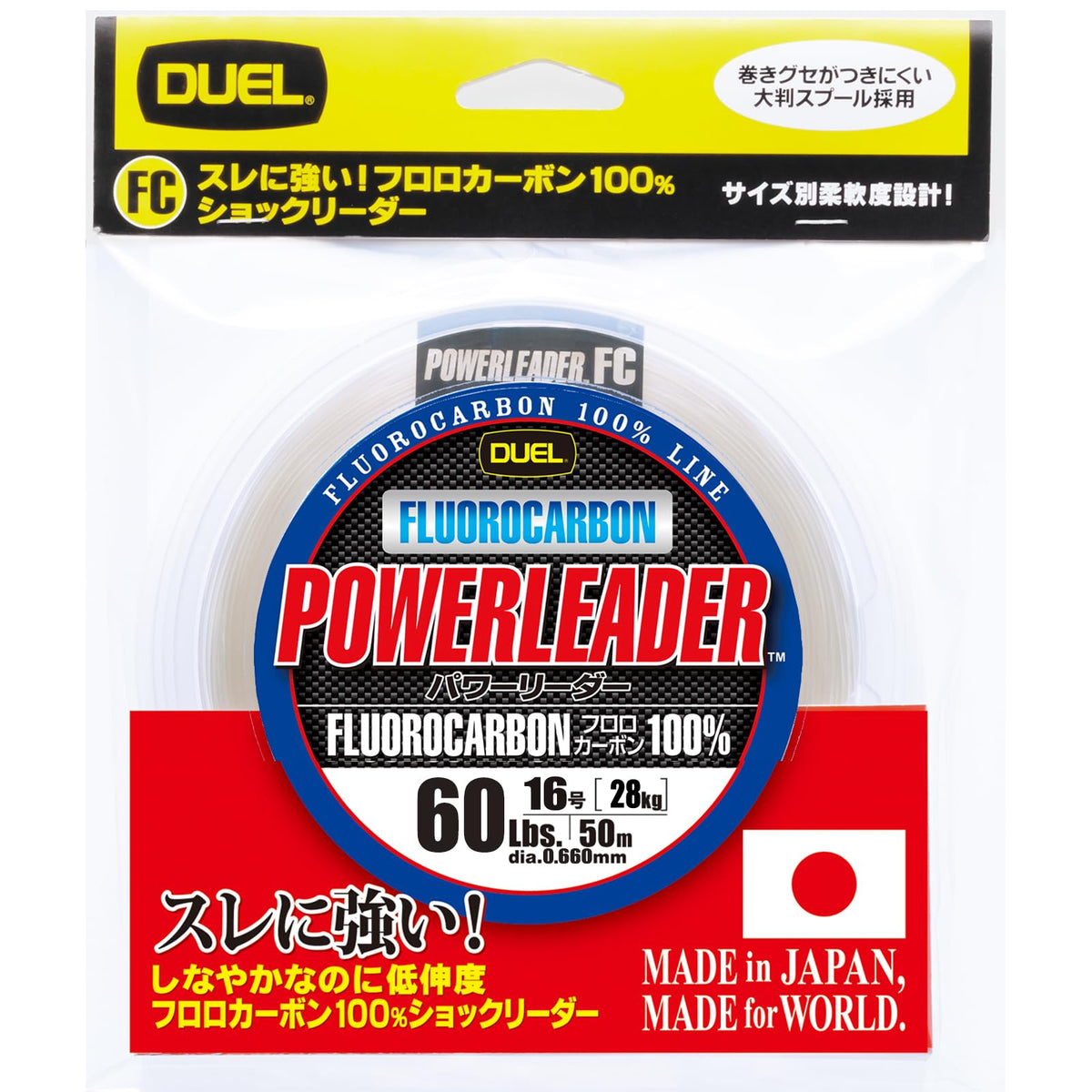 Duel Hardcore Fluoro Line, 60 Lbs. Hardcore POWERLEADER FC, 16.9 ft (50 m), 60 LbS. Natural Clear H3345
