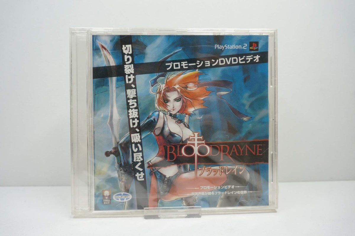 BloodRayne [Japan Import]