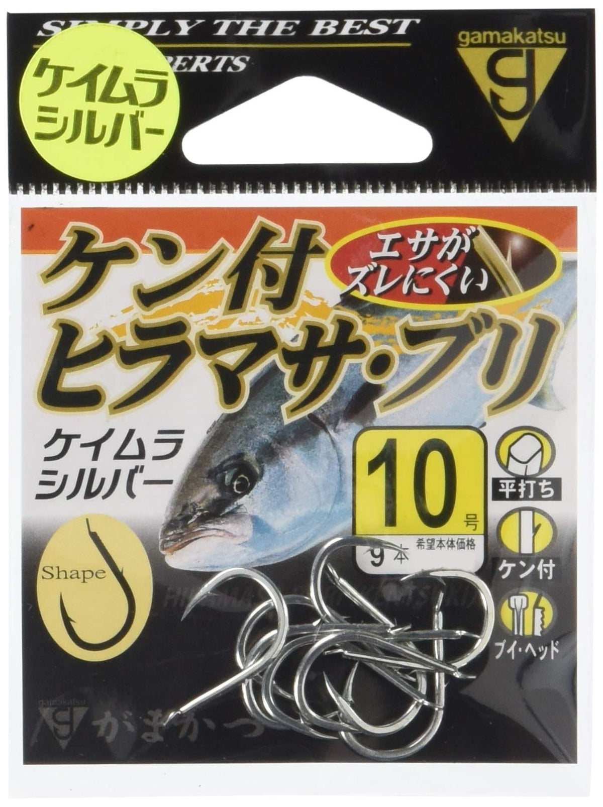 Gamakatsu Hiramasa Bri with Rose Ken (Keimura Silver) #10.