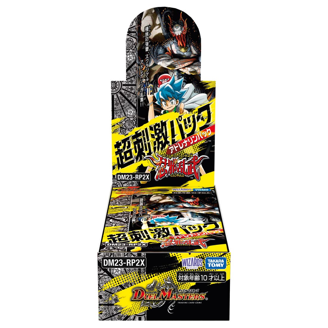 DM23-RP2X Duel Masters TCG Abyss Revolution Vol. 2 "Shinobu Super Stimulation Pack DP-Box