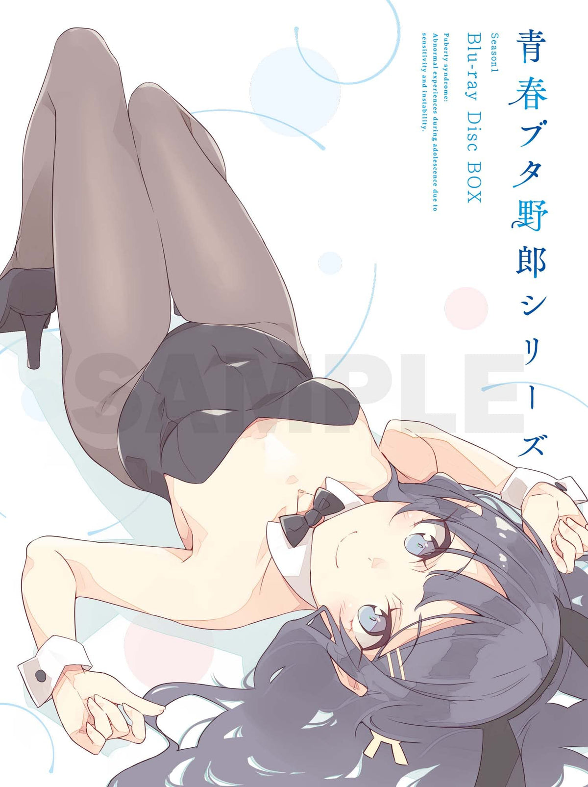 Seishun Buta Yaro Series Season 1 Blu-ray Disc Box (Complete Production Limited Edition) (Blu-ray)
