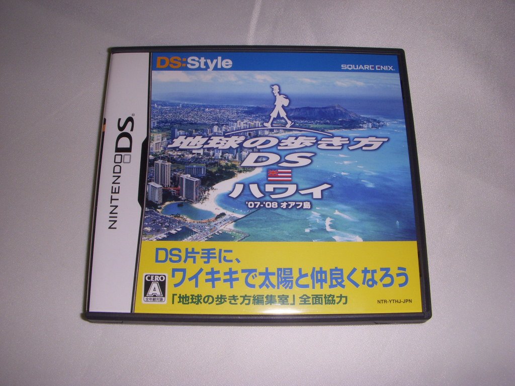 DS:Style Series: Chikyuu no Arukikata DS (Hawaii) [Japan Import]