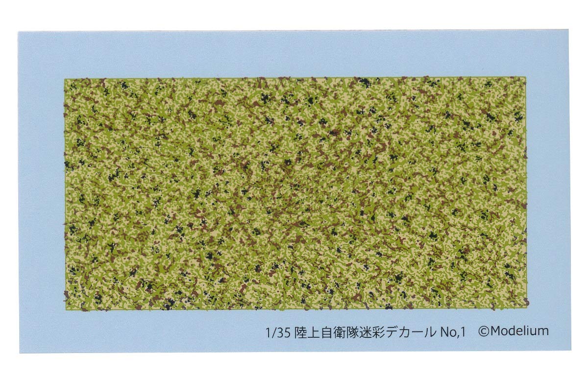 Modelium 1/35 Track and Field Self-Defense Force Camo Decal 1 Plastic Model Decal T19F35-009M