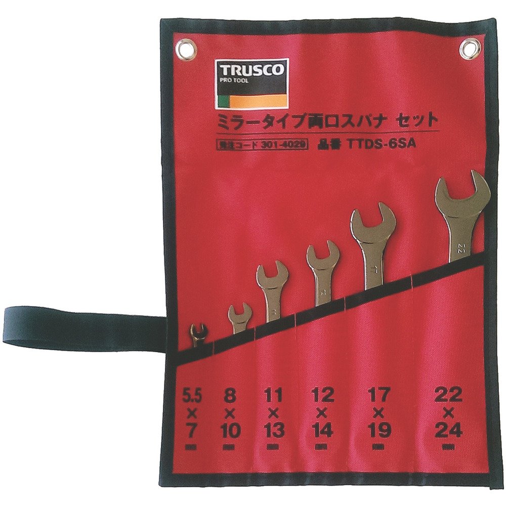 TRUSCO TTDS-6SA Mirror Type Double-ended Spanner Set, 6 Pairs A Set