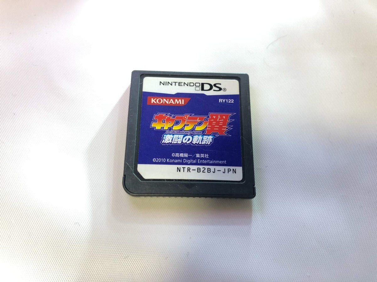 Captain Tsubasa: Gekitou no Kiseki [Japan Import]