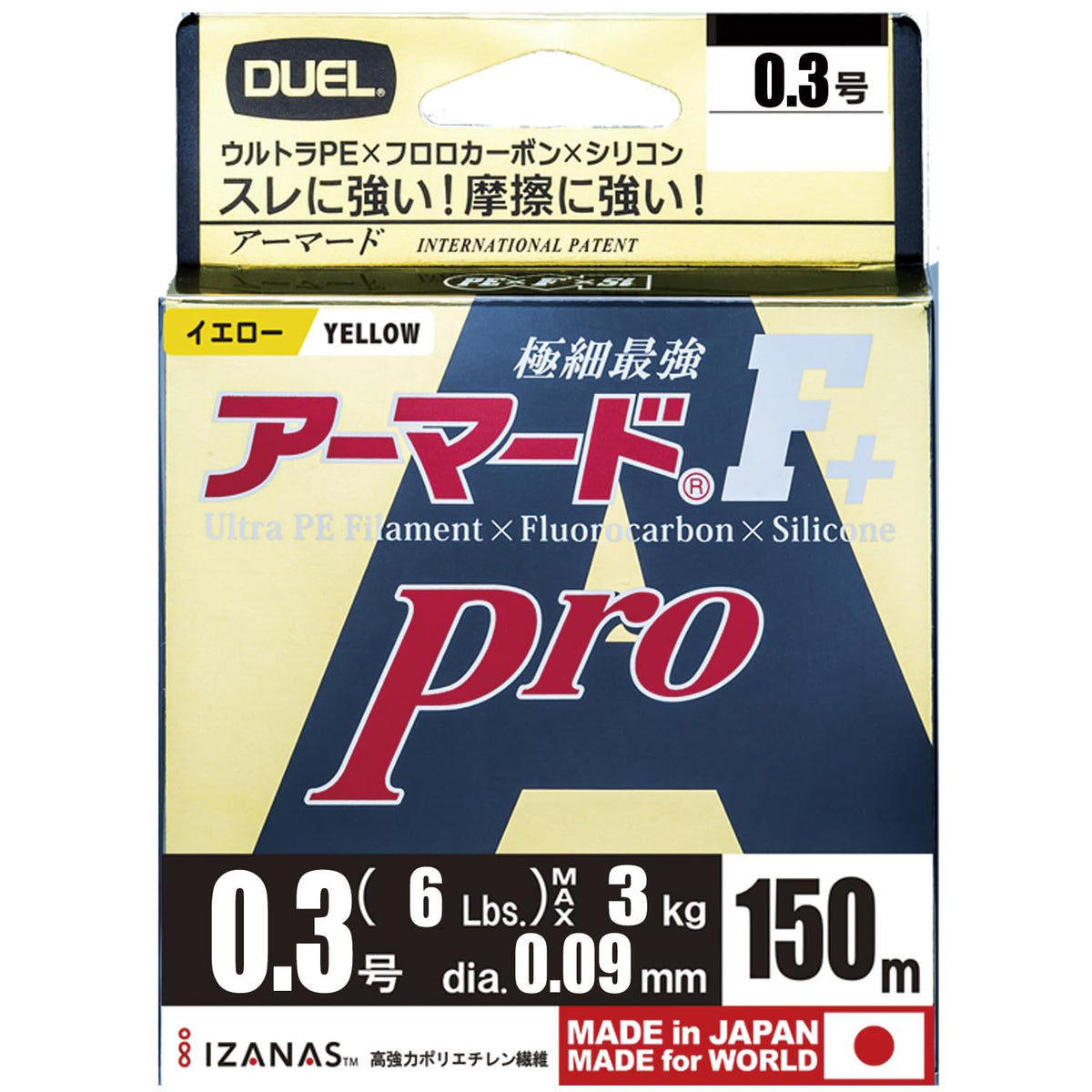 Duel H4080-GY PE Line, No. 0.3, Armored F+ Pro 150M, No. 0.3, GY Golden Yellow