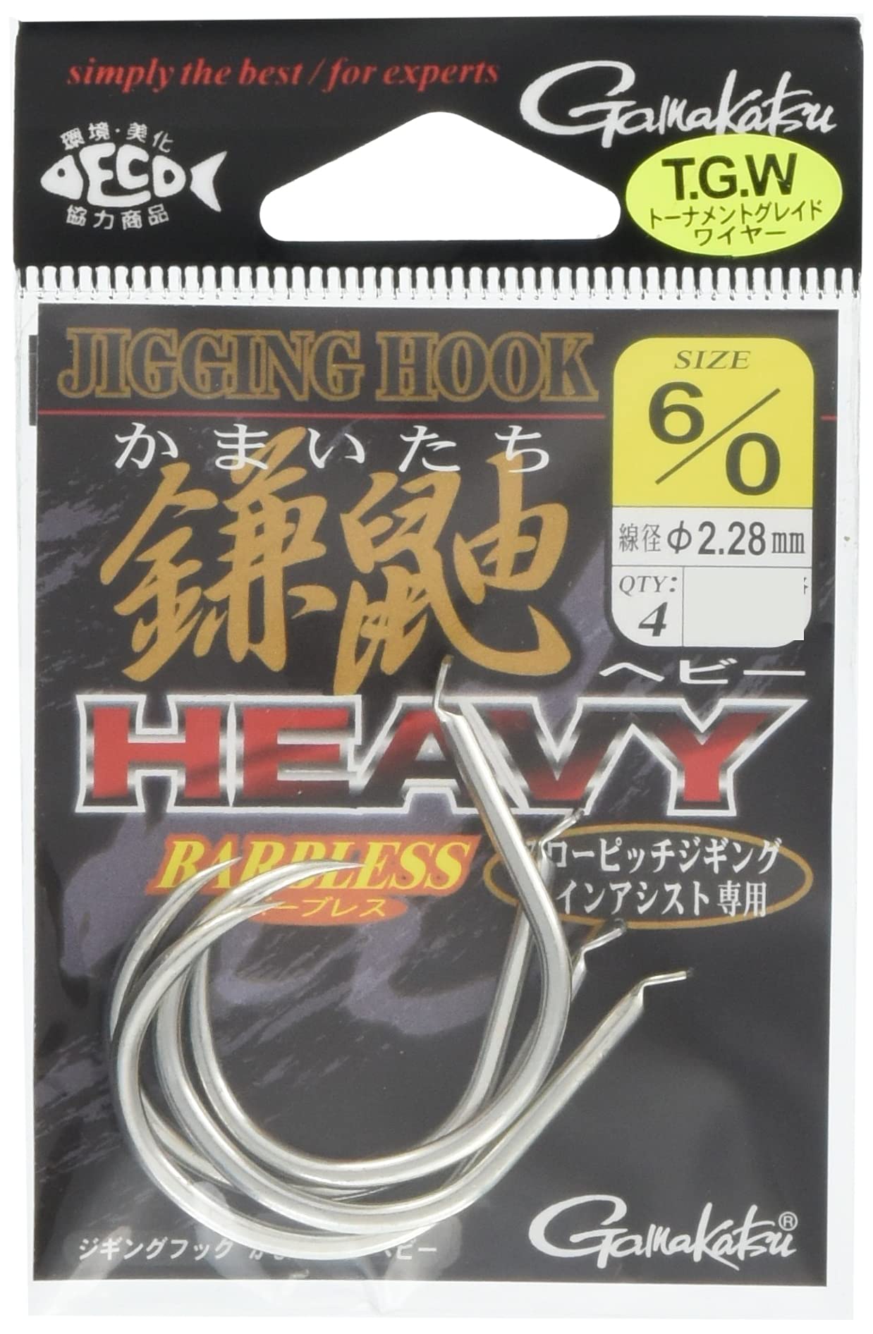 Gamakatsu 68369 Single Hook, Jigging Hook, Sickle, Heavy, No. 6/0, 4 Pieces, Silver