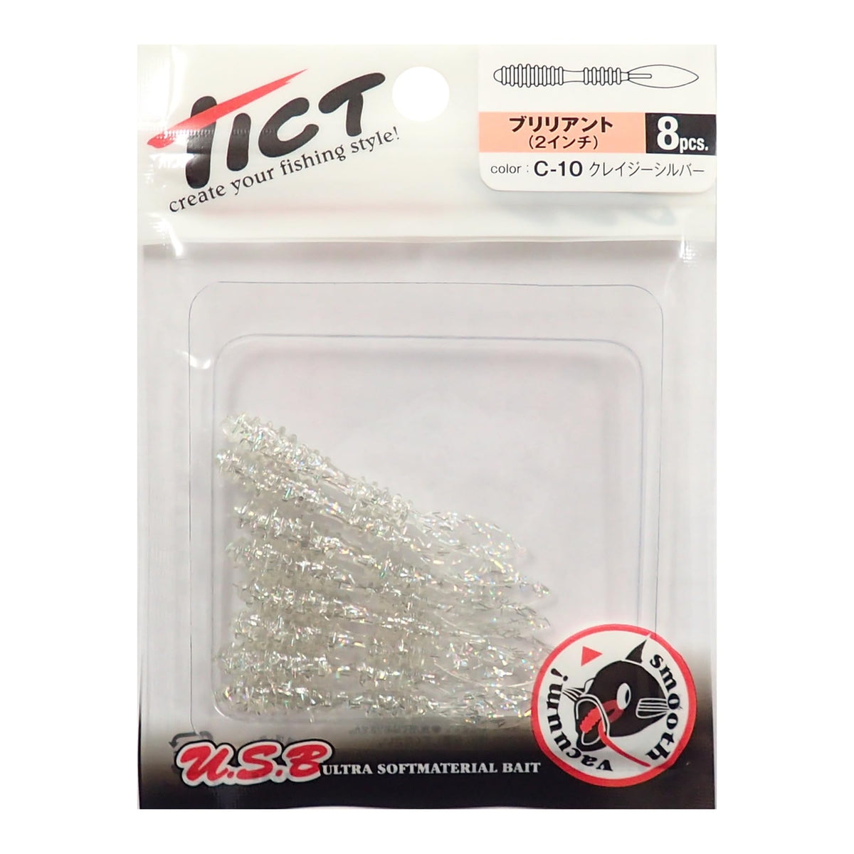 TICT C-10 Brilliant 2-Inch Lure, Crazy Silver