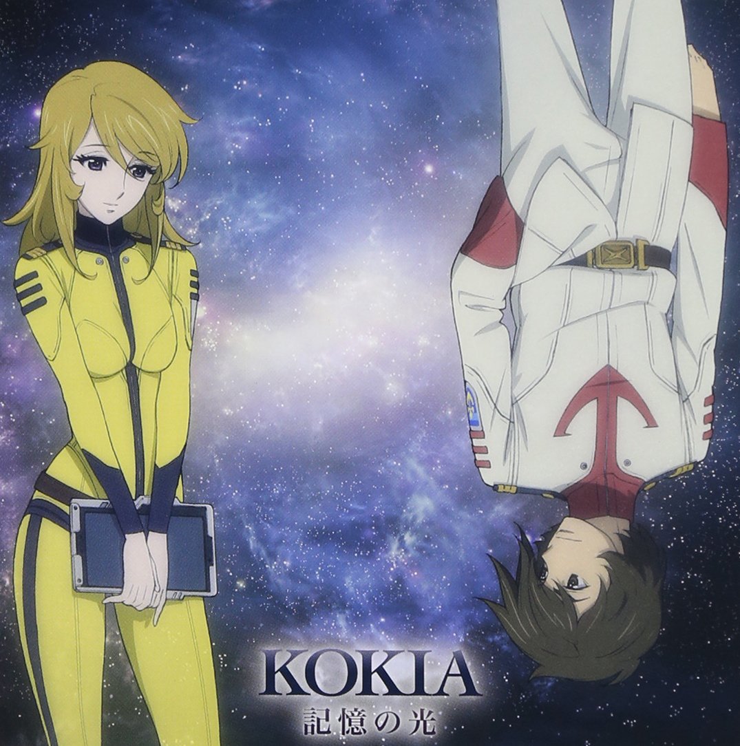 -UCHUSENKAN YAMATO 2199 DAI YON SHO-ED THEME -KIOKU NO HIKARI-