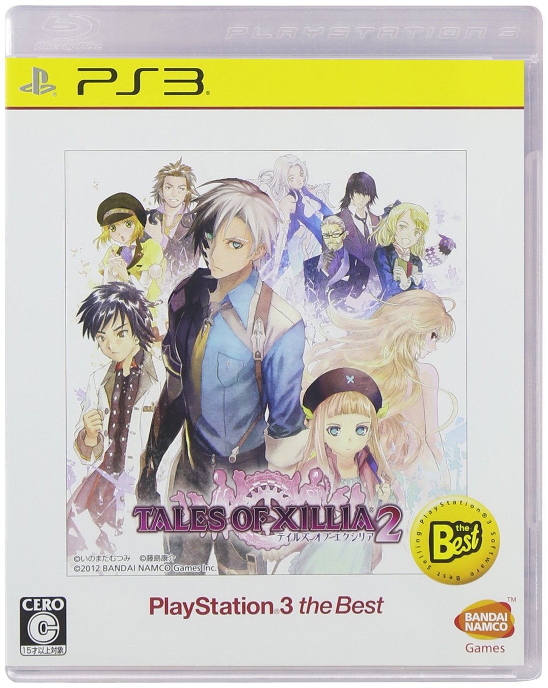 Bandai Namco Tales of Xillia2 for PlayStation3 the Best
