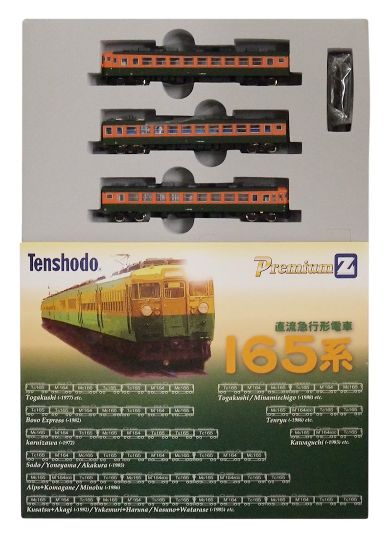 Tenshodo Z Scale, Express Train 85003 Premium 165 Series, Low Roof Basics Set Powered Vehicles