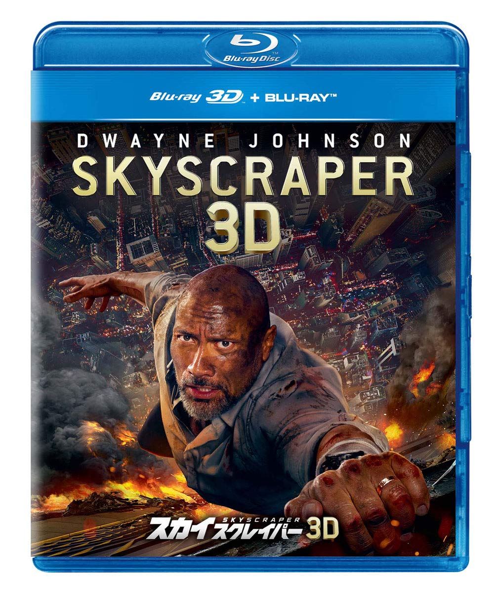 Skyscraper
