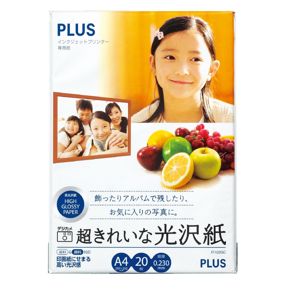 Plus Photo Paper Super Beautiful Glossy Paper A4 Size 20 Pieces IT-122GC 46061