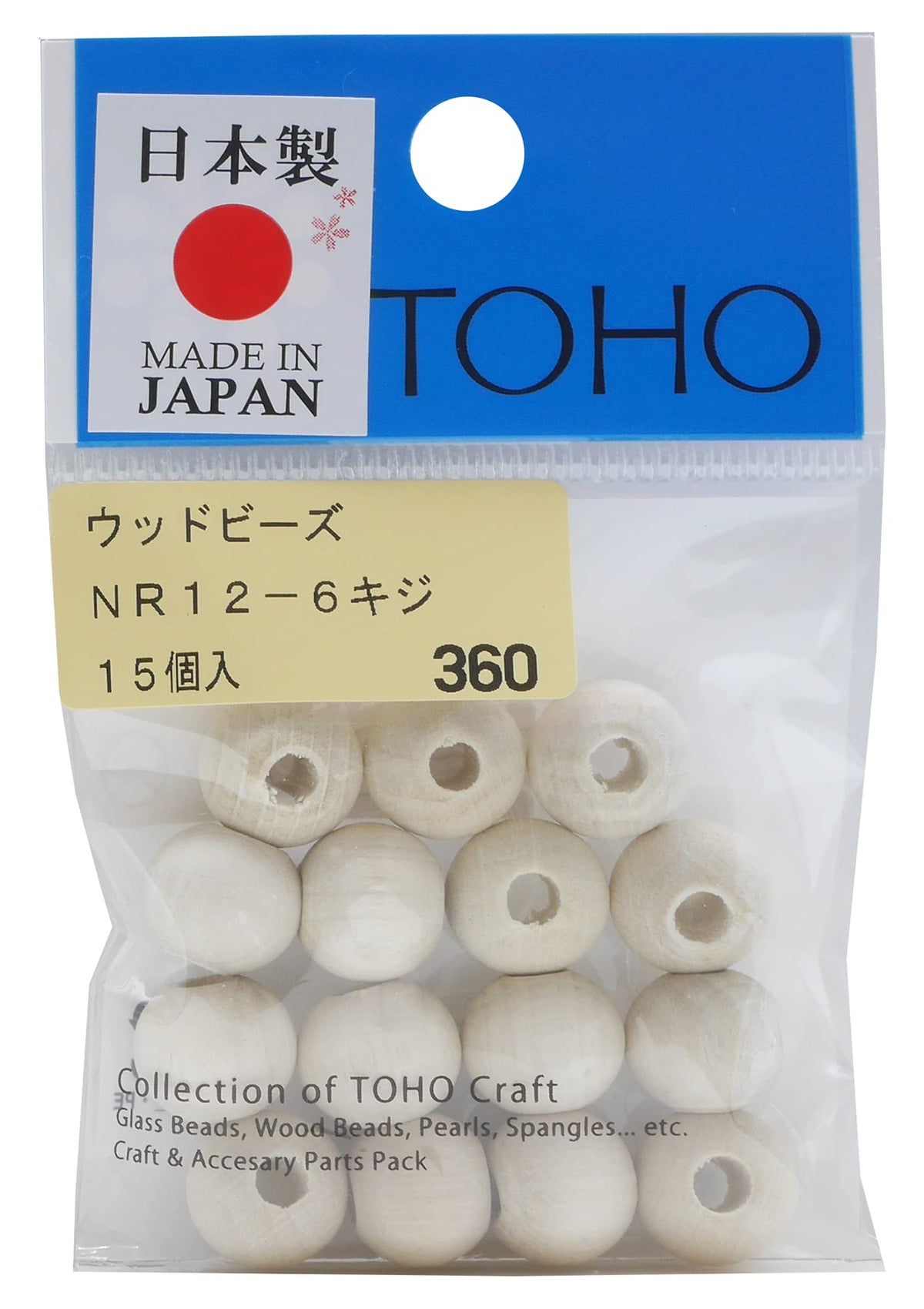 TOHO Takumi no Technique NR12-6 Wood Beads, Outer Diameter Approx. 0.5 inches (12 mm), Hole Size Approx. 0.1 inches (3.5 mm), Pheasant, Pack of 15