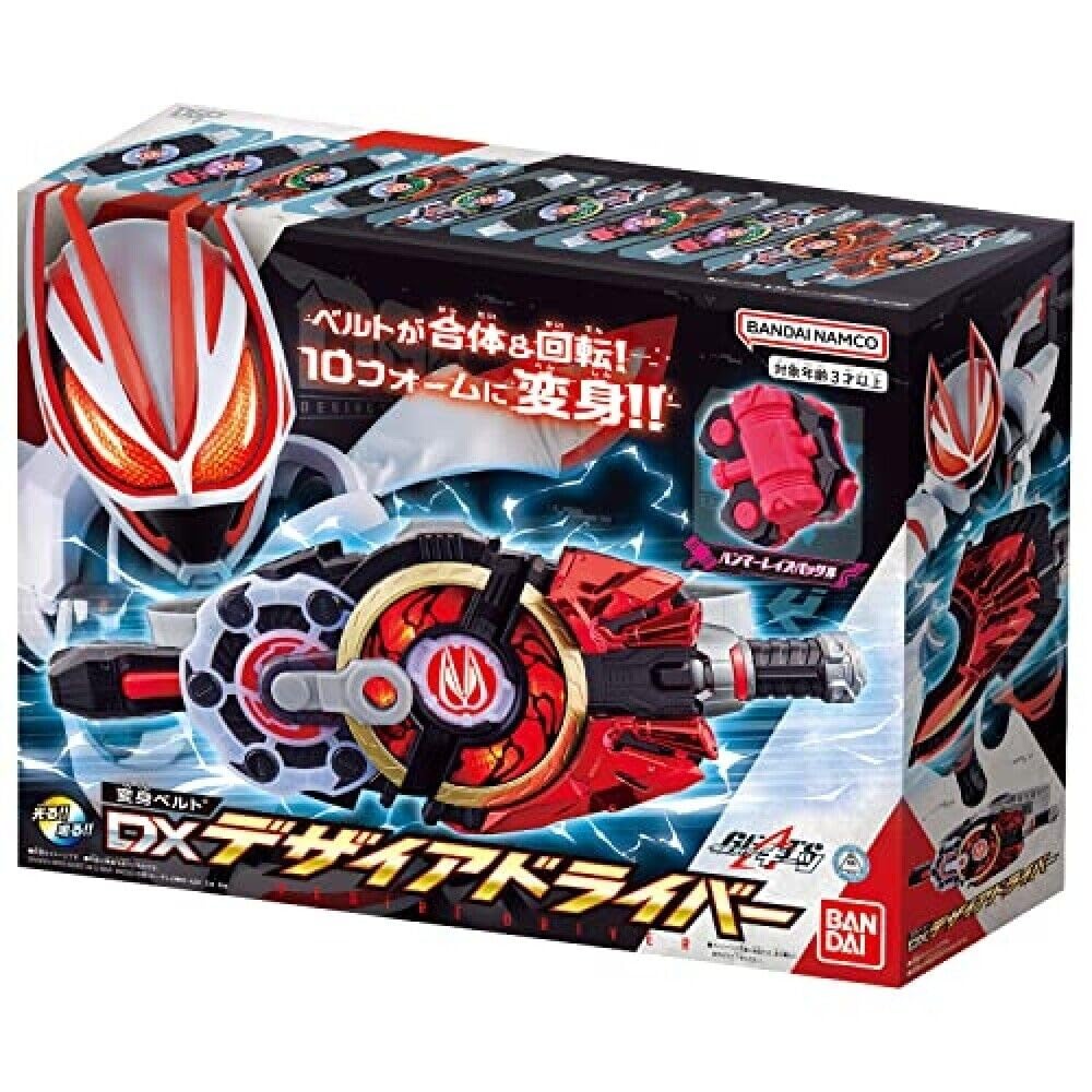 Bandai Toys - Kamen Rider - Desire Driver Henshin Belt & Hammer, DX