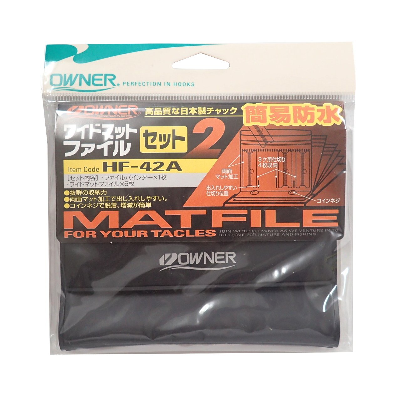 Owner HF-42A Matte File Set 2, Black