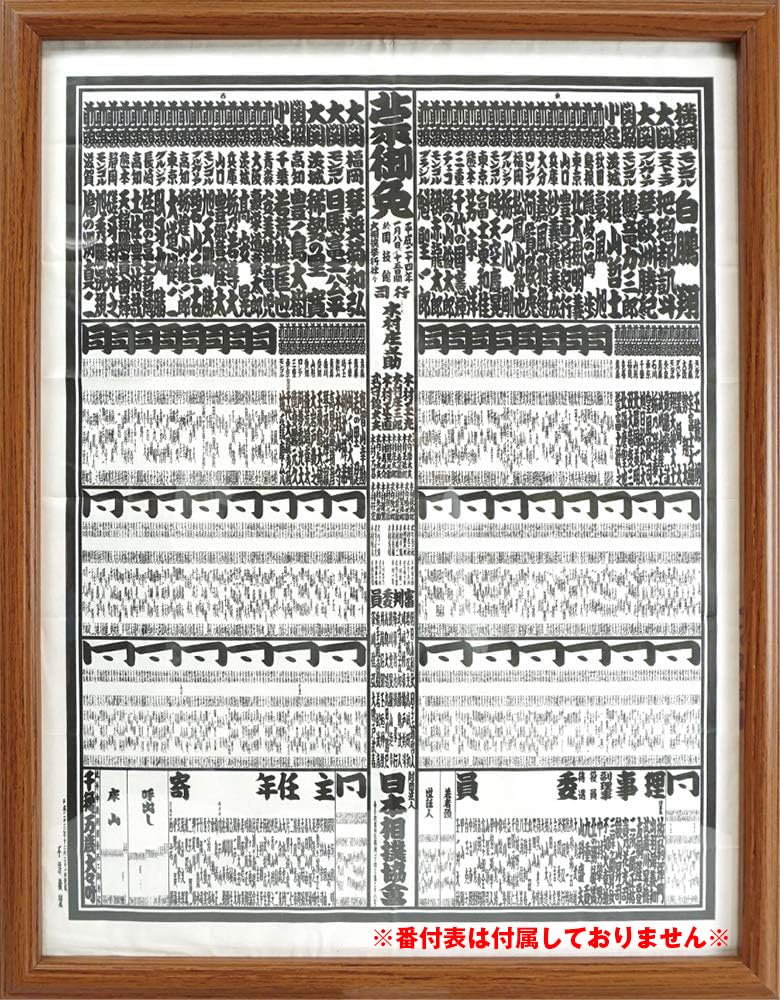 VANJOH 105888 Sumo Number Table Frame, Brown