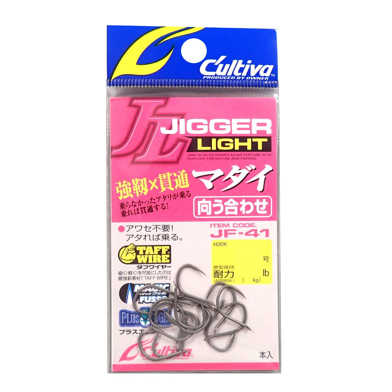 Owner JF41 Single Hook 16574 Jigger Light Madai Face Up No. 8