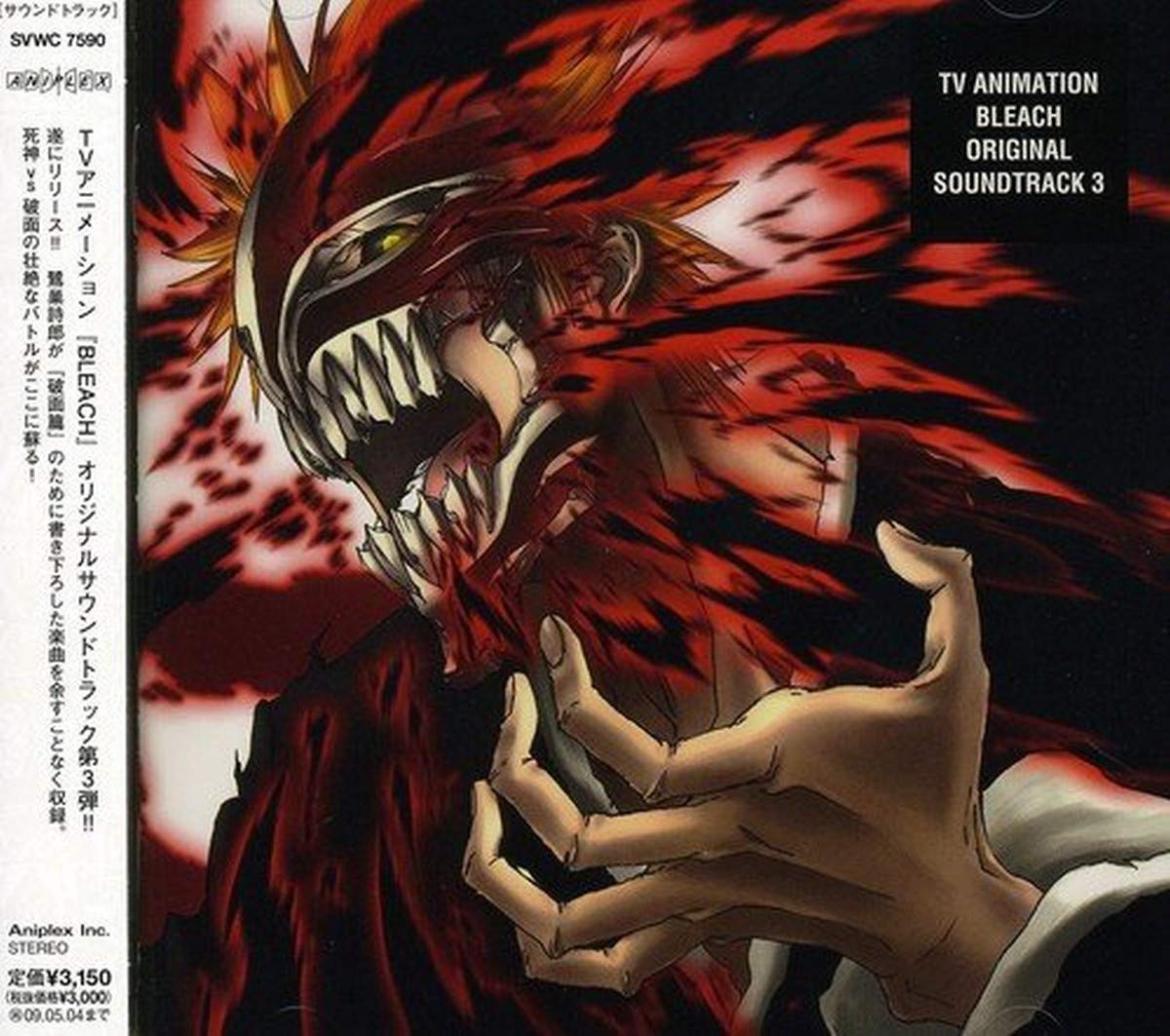 Bleach Original Soundtrack 3