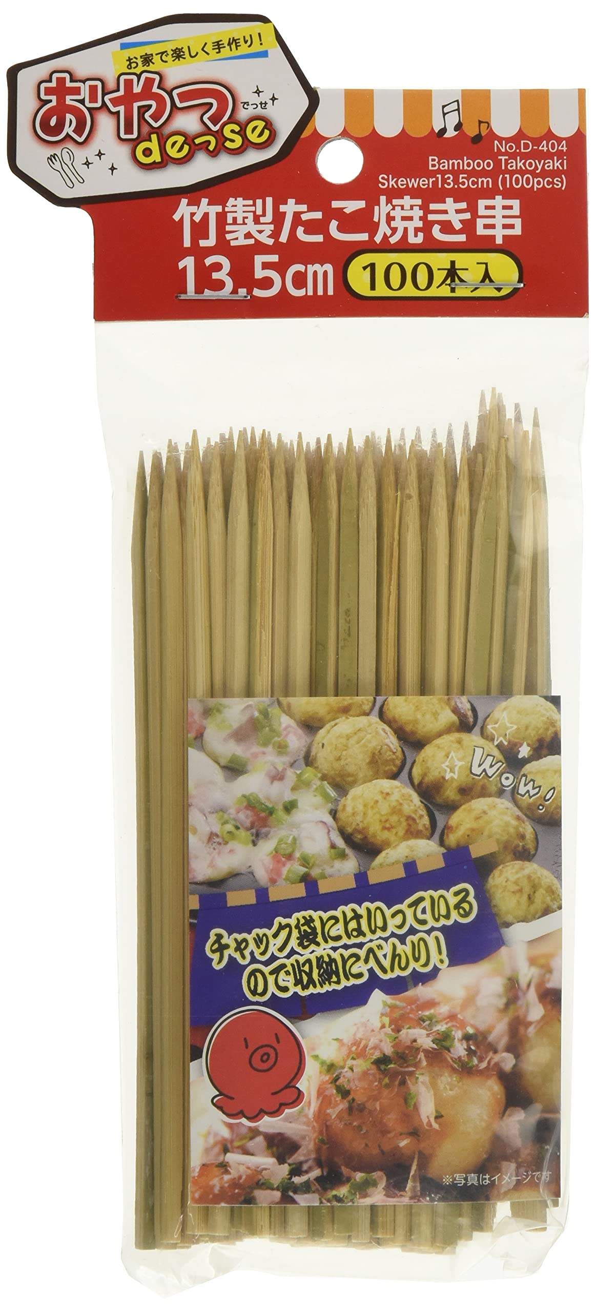 Pearl Metal Treat DESE D-404 Bamboo Takoyaki Skewers, 5.3 inches (13.5 cm), Pack of 100