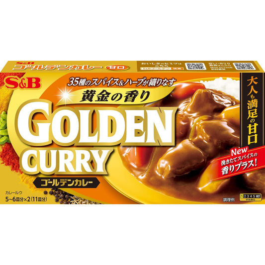 S & B Golden Curry Sweet 198gX5 pieces