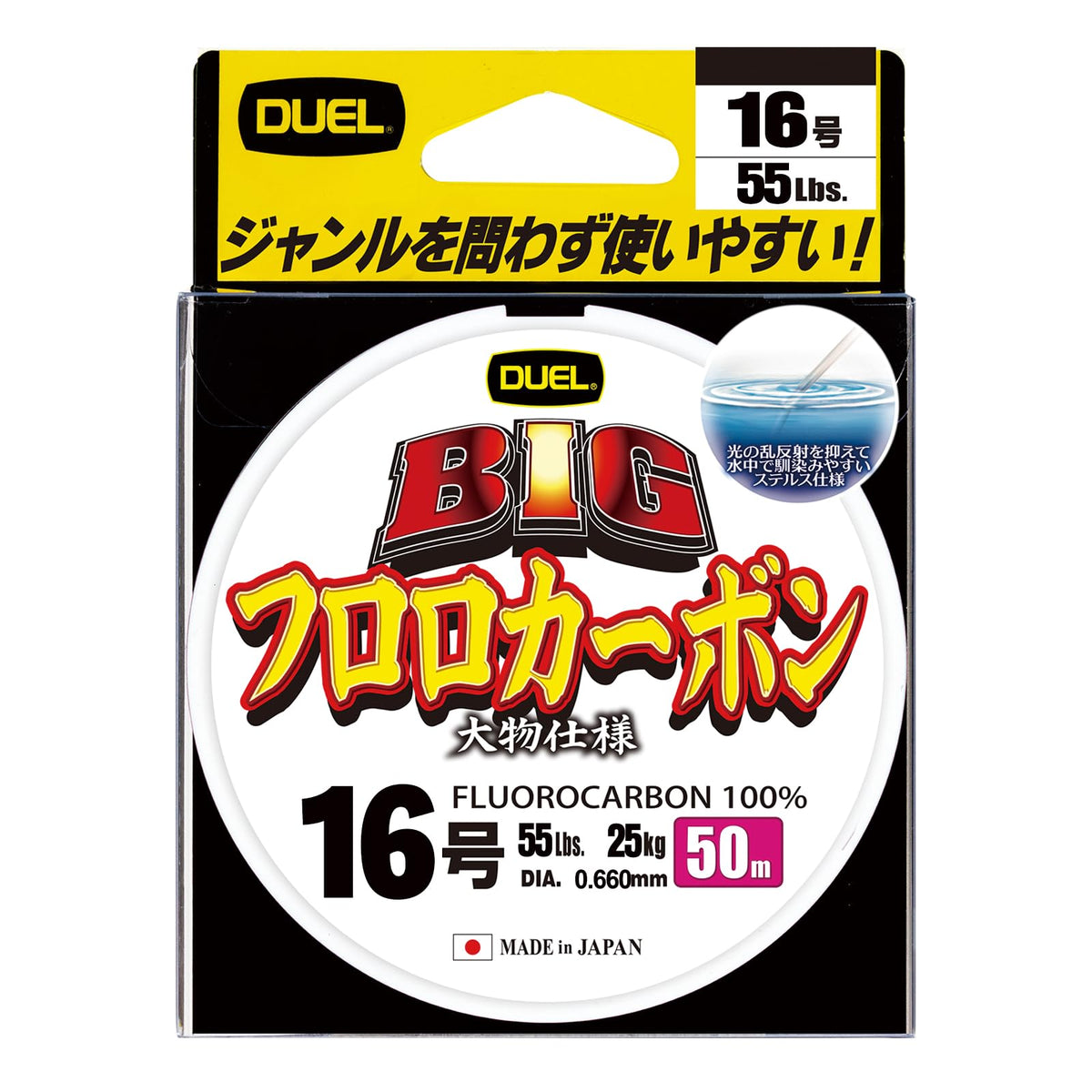 Duel H3836 Fluorocarbon Fluorocarbon Line, No. 16, 16, 16, 16, Clear