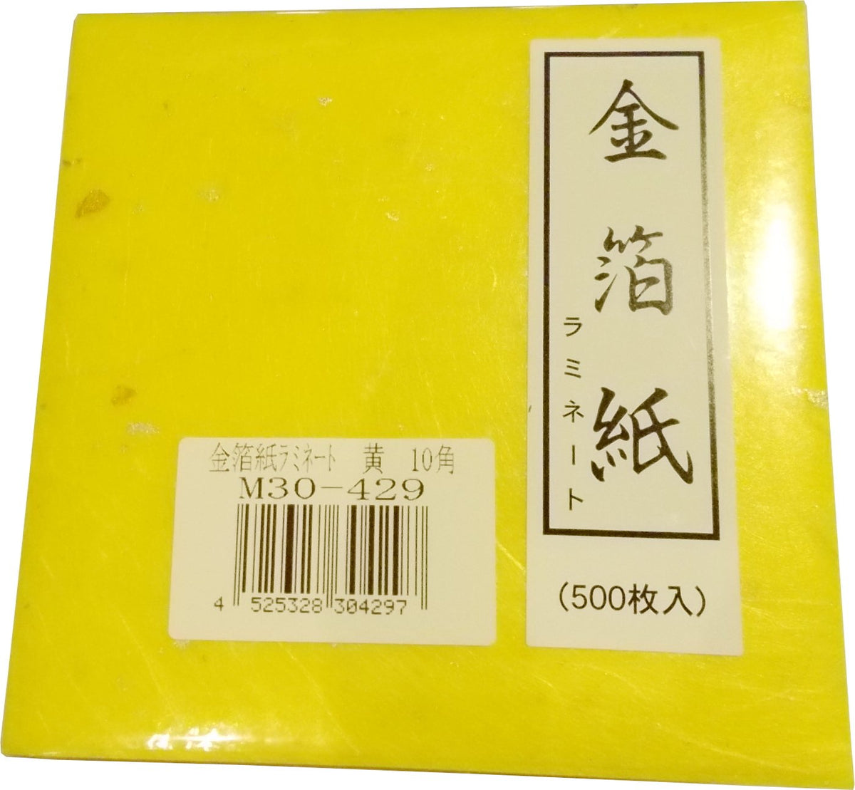 Laminated Gold Foil Paper (500 Sheets), Yellow M30-429