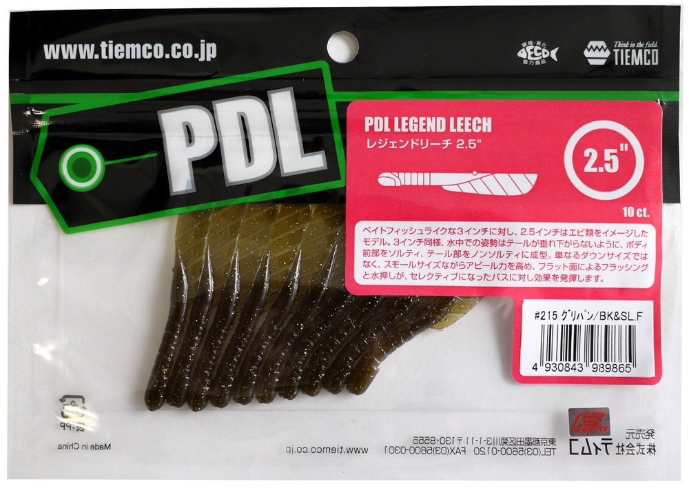 TIEMCO Worm PDL Legend Reach, 2.5 Inches, 60mm, Grippan/Black & Silver Flake #215