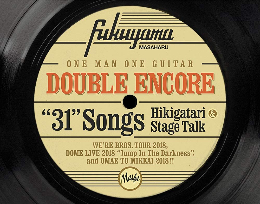 Double Encore