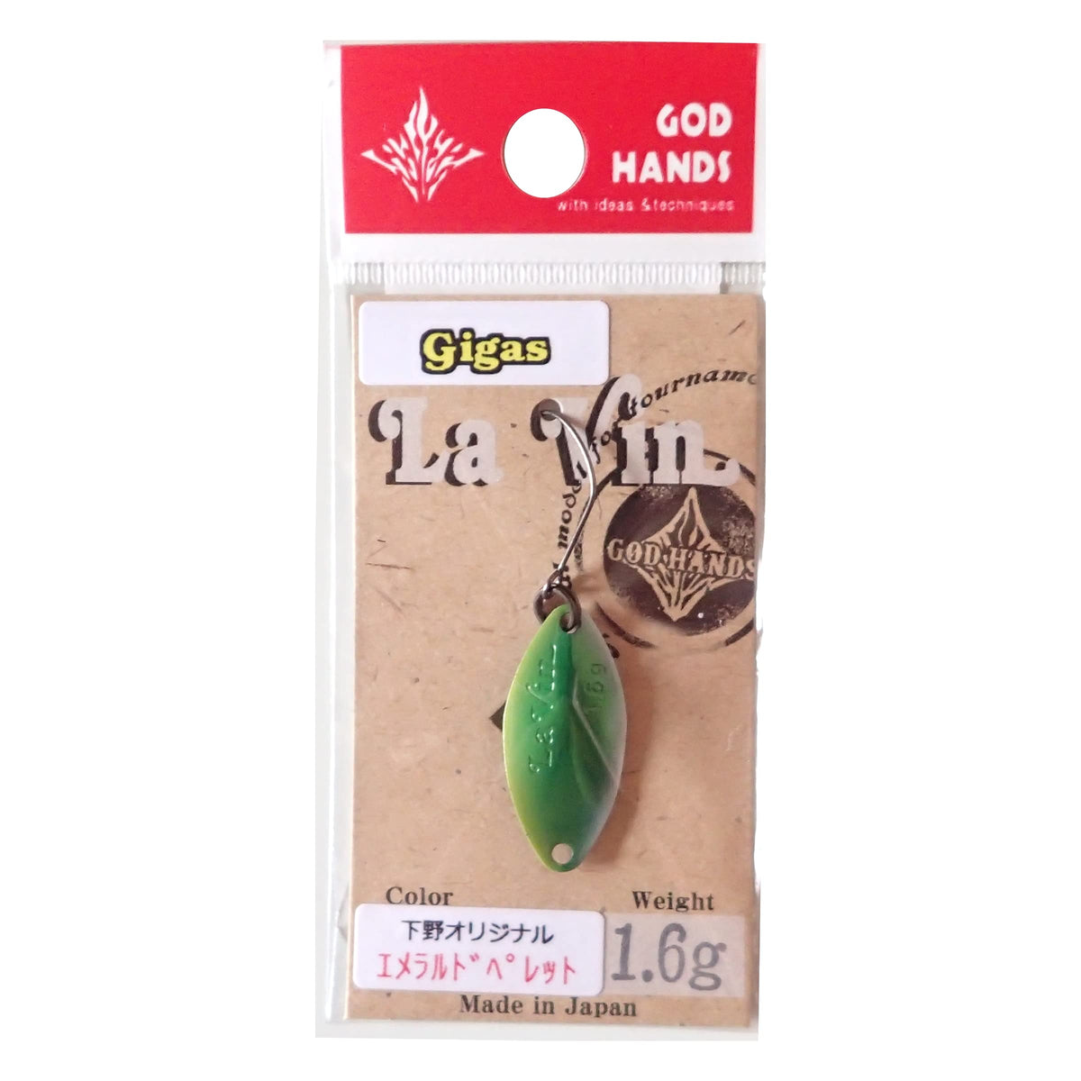 Godhands Gigas LaVin 1.6g Emerald Pellet