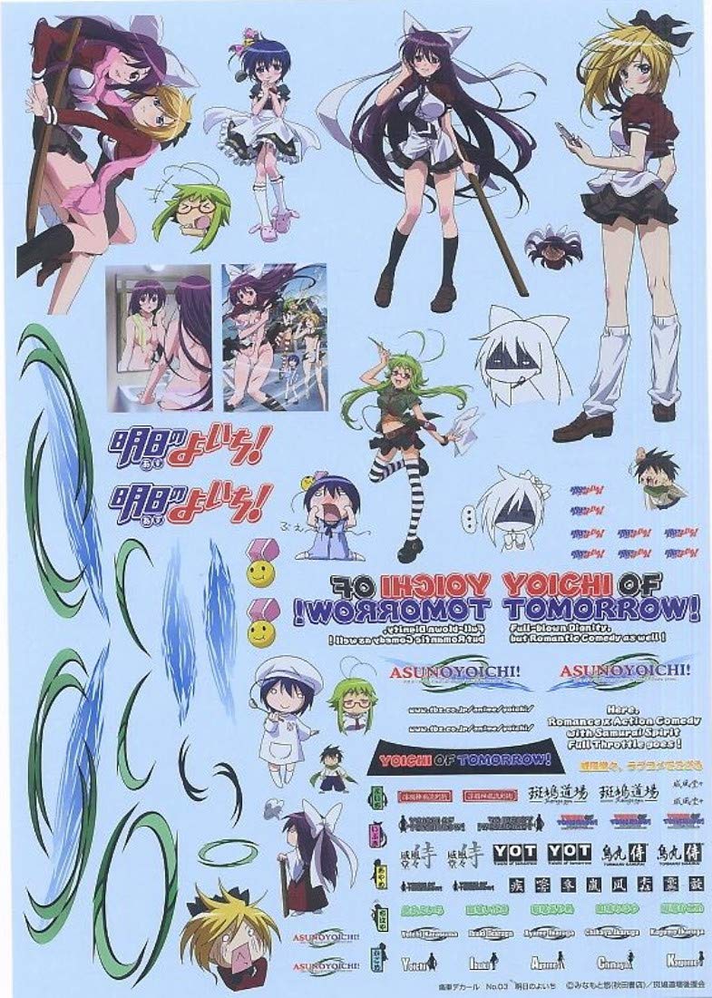 Aoshima Bunka Kyozai 1/24 Itasha Decal No.03 Tomorrow Good