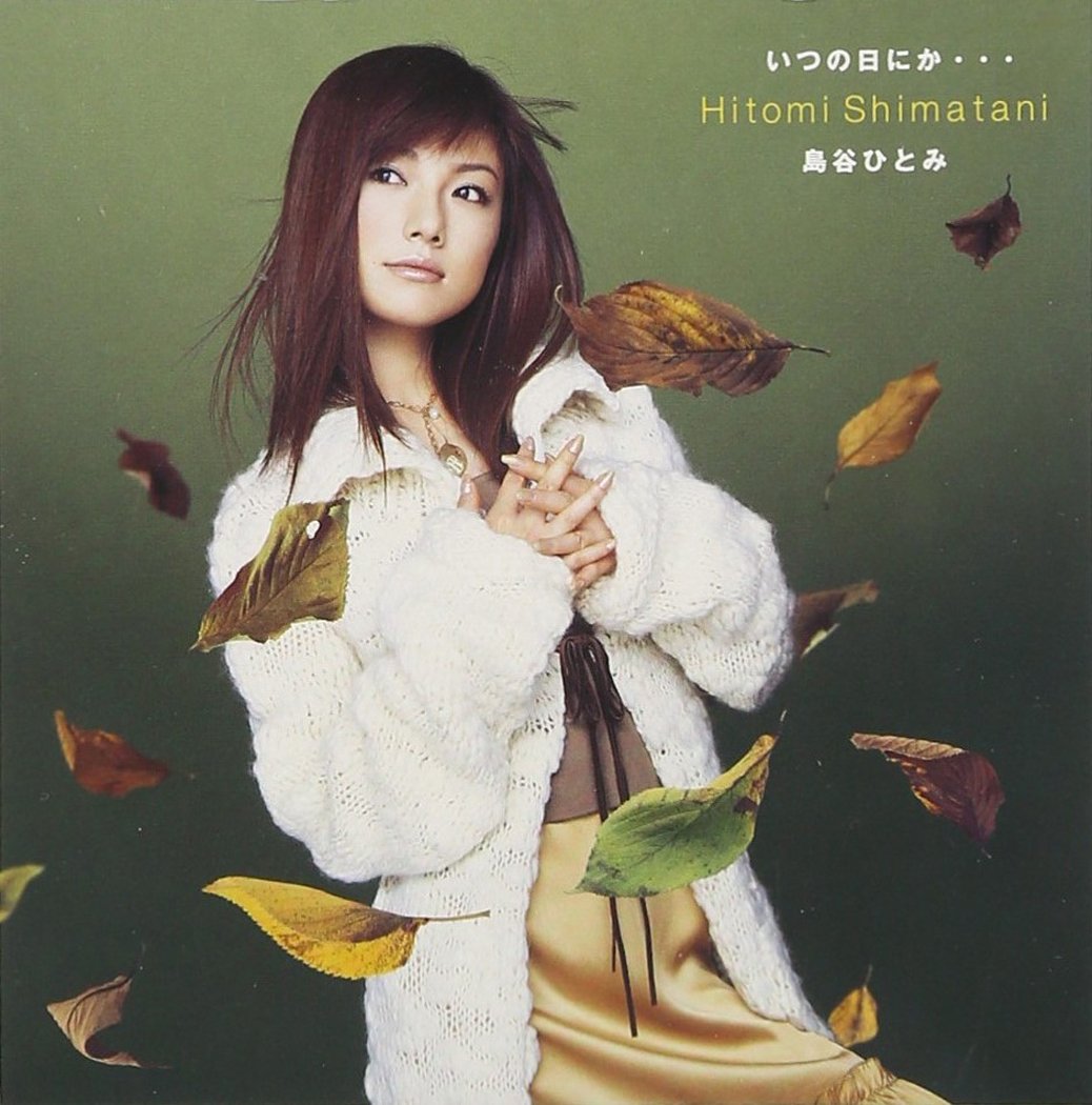 Itsuno Hinika