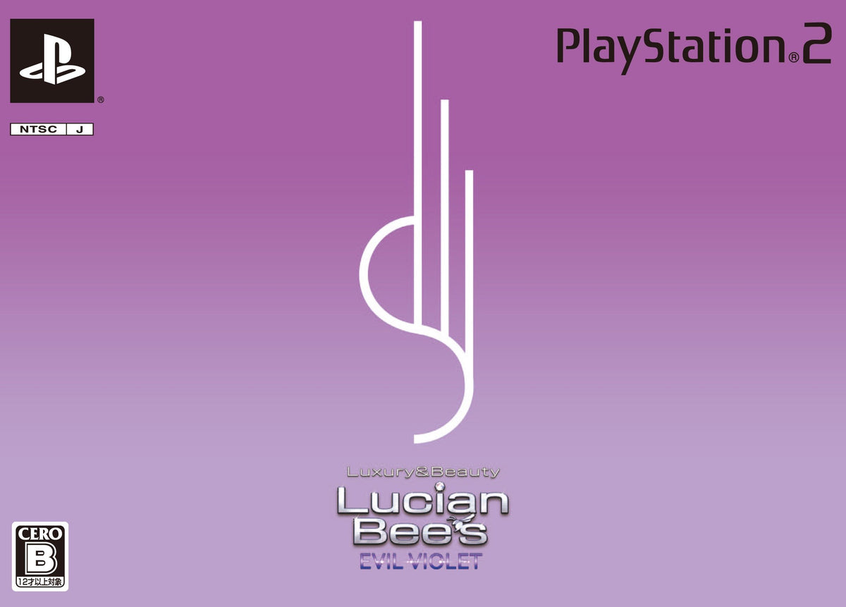 Lucian Bee's: Evil Violet [Limited Edition] [Japan Import]