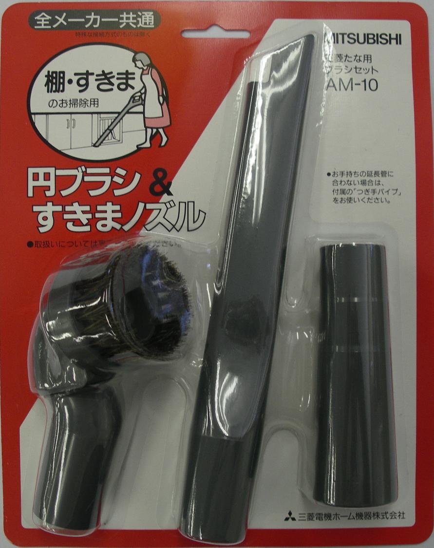 Mitsubishi Electric shelf brush set AM-10