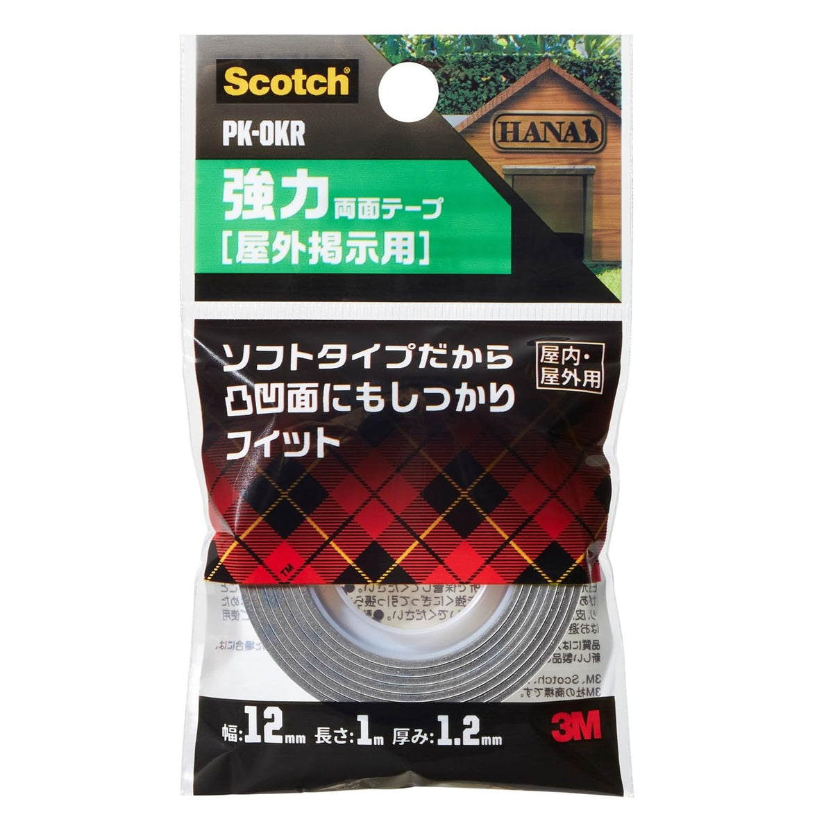Scotch PK-OKR 3M Strong Double-Sided Tape for Outdoor Notices, Width 0.5 inches (12 mm), Length 3.3 ft (1 m)