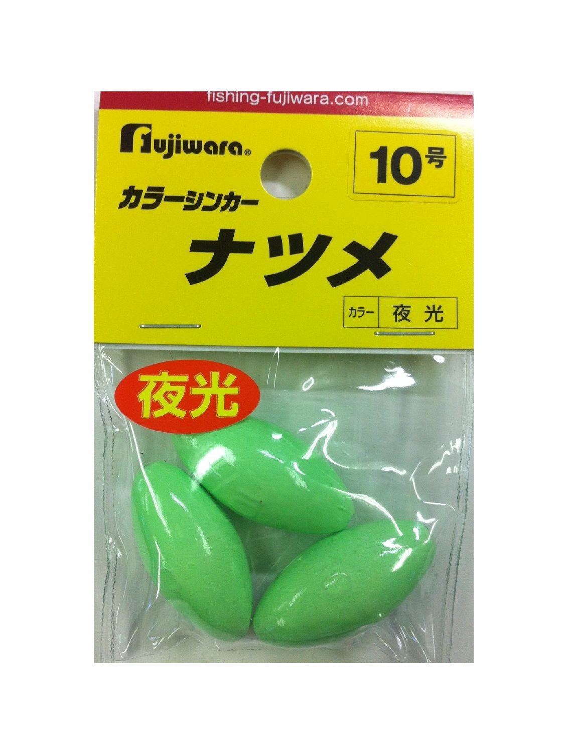 Fujiwara Color Sinker Nutsume No. 10 Luminous