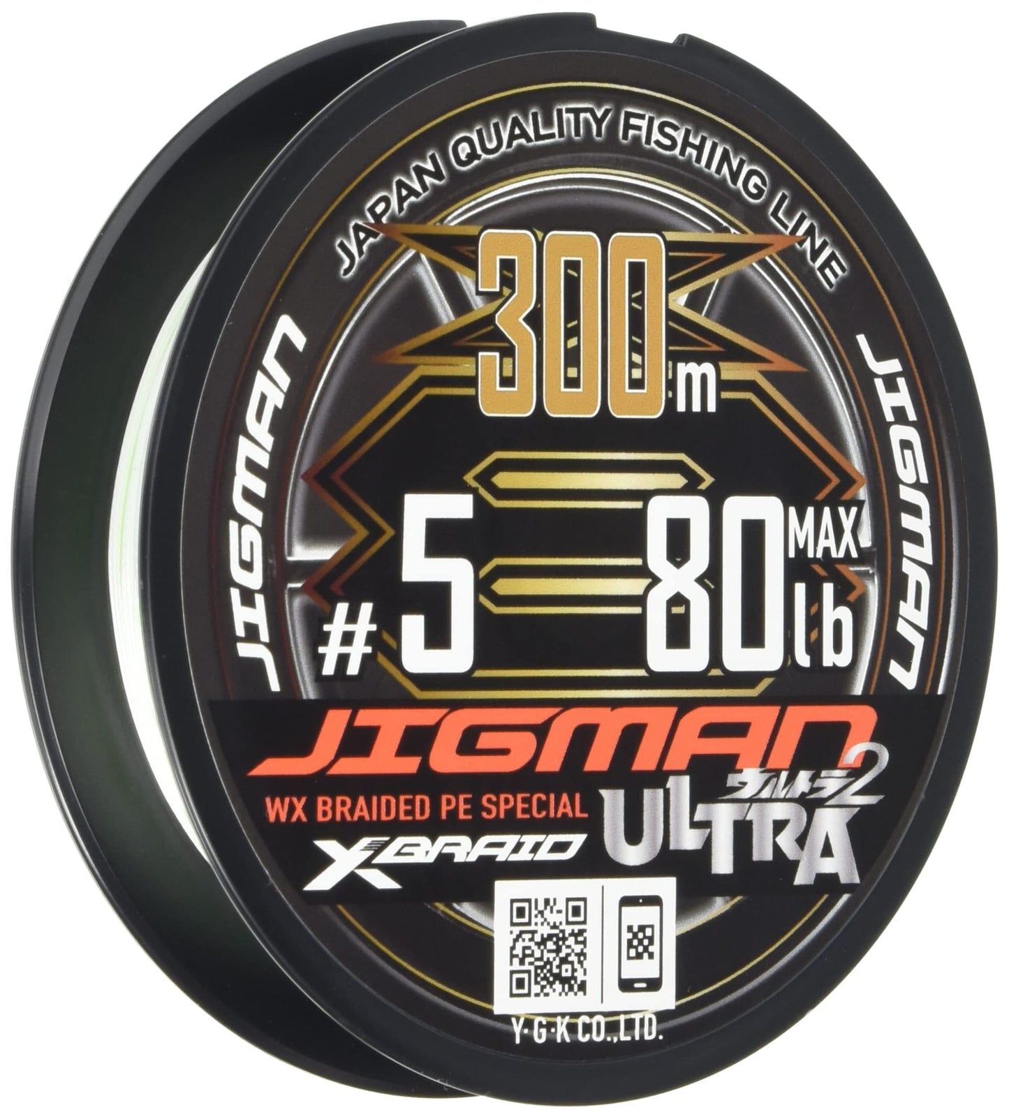 X-Braid Jigman Ultra X8 Hanger Pack, 984.4 ft (300 m), No. 5, 80 lb
