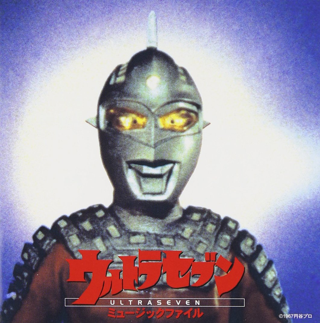 Ultra Seven MuGic File
