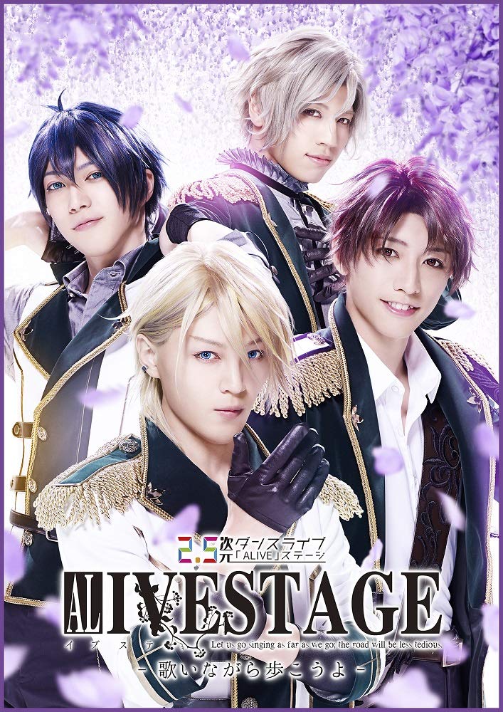 [BD] 2.5D Dance Live "ALIVESTAGE" Episode 1 Let us go singing as far as we JAPANESE EDITION