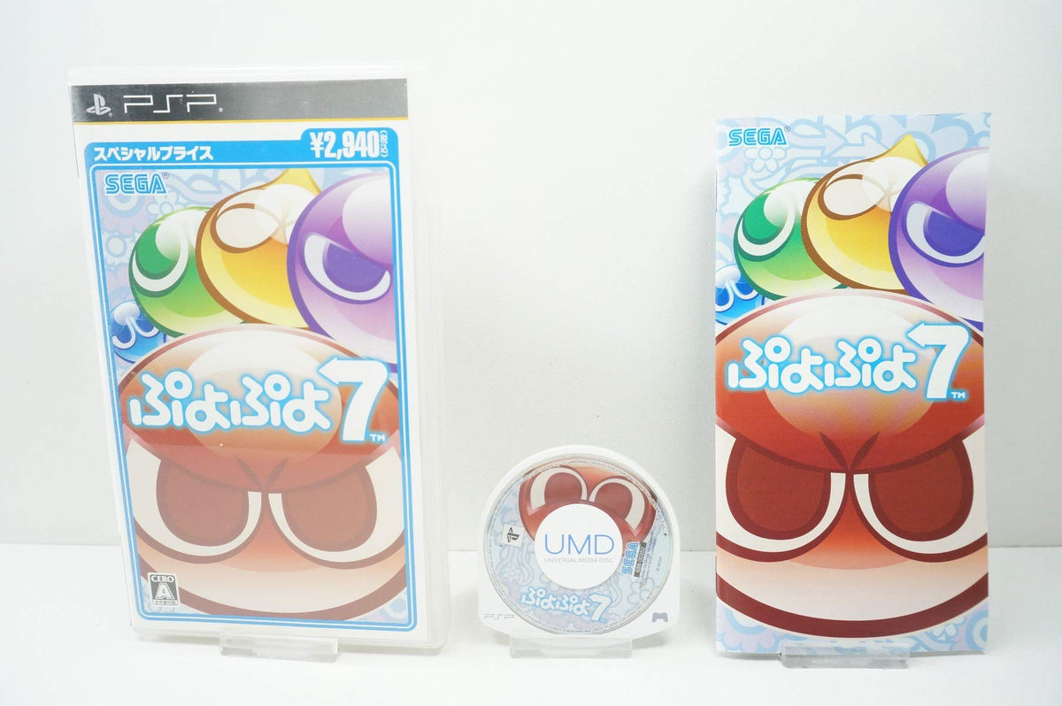Puyo Puyo 7 (Special Price) [Japan Import]