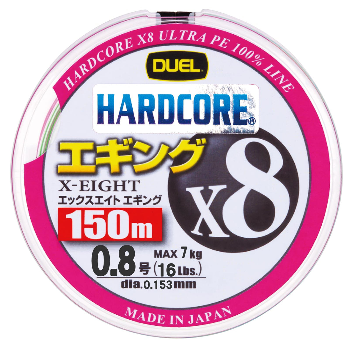 Duel H3304 PE Line Fishing Line Hardcore X8 Egging, 0.8 No. 0.8 (150 m), 32.8 ft (10 m) x 3 Color/Marking System