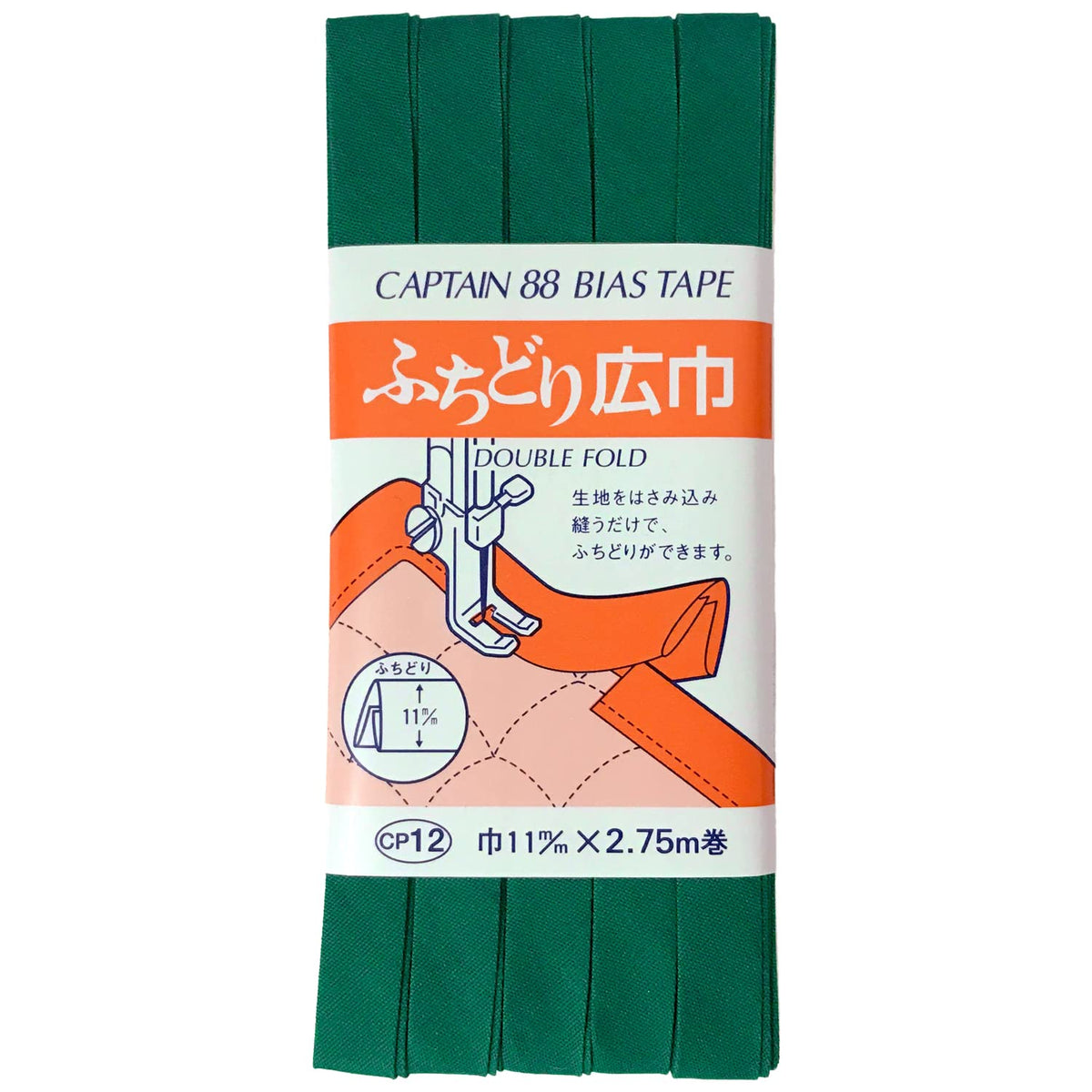 CAPTAIN88 hutidori 広巾 Bias Tape Width 11mmx2 X 75 m Roll [COL – 522] CP12 – 522