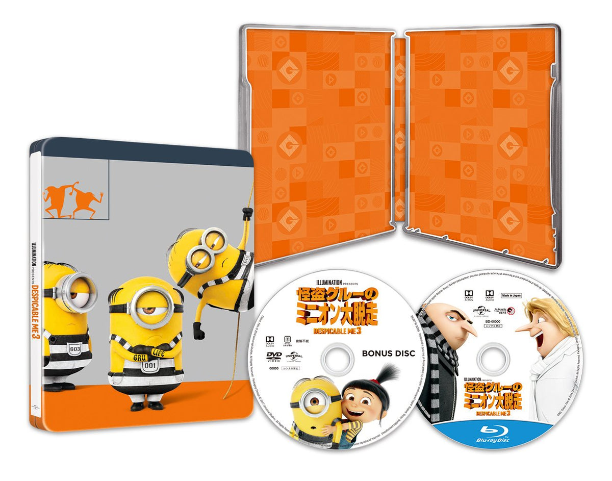 Despicable Me Minion Steel Book Specification Blu-ray + Bonus DVD Set (2 Disc Set)