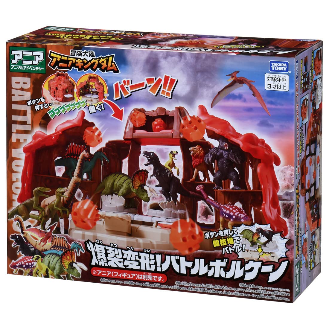 Takara Tomy Ania Adventure Continent Ania Kingdom Explosive Transformation Battle Volcano
