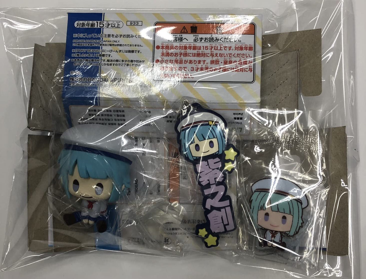 Ichiban Kuji Ensemble Stars ~ Let's Enjoy Together Vol. 1 ~ EHI Award 3-Piece Set, So, Purple