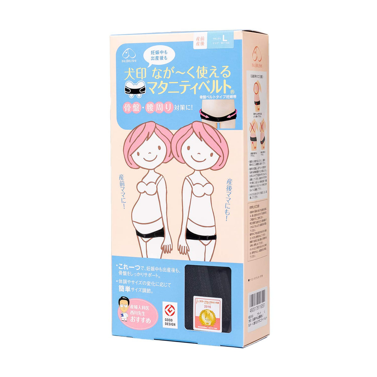FUN fun Inujirushi Honpo Women's Maternity Postpartum Pelvis Correction Belt HB-8149 L Pink